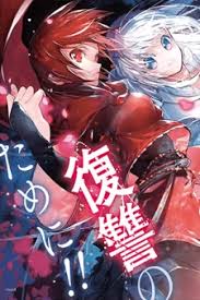 Dear my living dead is aidairo's debut work included in volume 0. Manga List Genres All Page 127 Manganelo