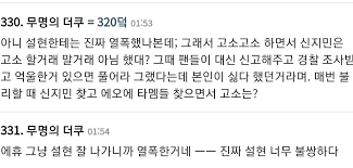 Aoa ì§€ë¯¼ ì„±ê´€ê³„ í­ë¡œí•œ ê¶Œë¯¼ì•„ ê²°êµ­ ì´ëŸ° ê²°ë§ ë§žì•˜ë‹¤ ë„¤ì´ë²„ í¬ìŠ¤íŠ¸
