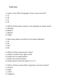 4 to 13 letter 'a' images 1,296; Short Quiz About Arabic