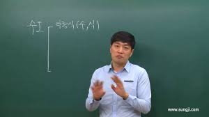 (단, 라이선스가 명시된 일부 문서 및 삽화 제외) 기여하신 문서의 저작권은 각 기여자에게 있으며, 각 기여자는 기여하신 부분의 저작권을 갖습니다. ì‹¤ë ¥íŽ¸ ìˆ˜í•™ì˜ ì •ì„ ìˆ˜í•™ I ë‹¤í•­ì‹ì˜ ì—°ì‚° ì°¨í˜„ìš° ì„ ìƒë‹˜ By ì„±ì§€ë‹·ì»´