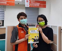 To view this video please enable javascript, and consider upgrading to a web browser that. æ–°åŒ—æ‡‰å±†ç•¢æ¥­æ‰¾å·¥ä½œè£œåŠ©1è¬5å°‹è·æ´¥è²¼ ä¸­è¯æ—¥å ± Line Today