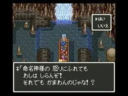 名前変更の際に思う事 塩麹のドラクエ日記