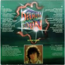 We did not find results for: Delhusa Gjon By Delhusa Gjon Neoton Familia Lp With Progg Ref 114332693