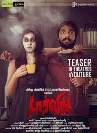 Darling Tamil Movie Songs Lyrics Full Hd Trailor Watch Online Darling Songs Darling Tamil Movie Darling Movie