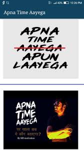 Apna Time Aayega Wallpaper For Android Apk Download This page is just to entertain you, keep you motivated and updated.