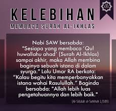 You can support maryam by sharing this important lesson with her young. Kelebihan Membaca Surah Kelab Rakan Islah Ipgkbm Facebook