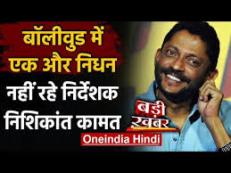 Nishikant Kamat And Sujoy Ghosh On Their Favourite Thrillers Youtube He was an actor and director, known for dombivli fast (2005), видимость (2015) and мой дорогой мумбай hide show director (9 credits). nishikant kamat and sujoy ghosh on