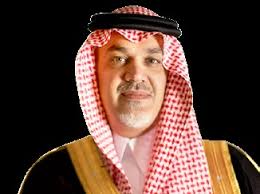 Gulf International Bank