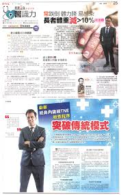 It is also published and printed in indonesia and cambodia under different mastheads. Dr Prabhjot On Sin Chew Daily Admc