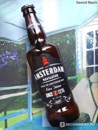 Premium craft gear from the creators of premium craft beer: Pivo Amsterdam Navigator Posle Tretej Butylki Ya Hochu Uletet V Amsterdam Pivo Amsterdam Navigator Svetloe Pennoe Krepkoe Otzyvy Pokupatelej