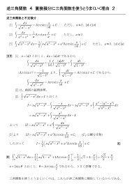 ライブドアブログ