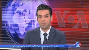 Voice of america (voa) is an american international broadcaster funded by the united states congress. Congress Wants Voa To Take Hard Line On Iran Al Monitor The Pulse Of The Middle East