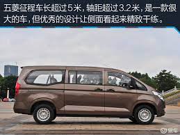 征程2015款1 8l mt 舒适型9座汽车图片 汽车图片大全 易车 vehicles van shows