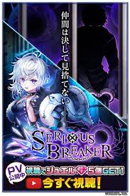 The latest tweets from @wcat_project ã‚³ãƒ­ãƒ—ãƒ© ç™½çŒ«ãƒ—ãƒ­ã‚¸ã‚§ã‚¯ãƒˆ ãŒæ–°ã‚¤ãƒ™ãƒ³ãƒˆ Serious Breaker ã®pvã¨ç‰¹è¨­ã‚µã‚¤ãƒˆã‚'å…¬é–‹ Gamebiz