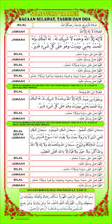 Aku Nak Share Something Bacaan Selawat Zikir Solat Sunat Terawih