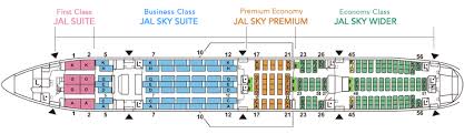 Jal Flyer Updated 3 Jal Set Launch Date Of The New Ss7
