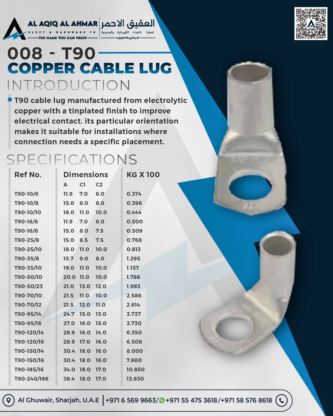 90 DEGREE NON INSULATED CABLE LUGS product image