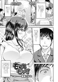 エロ漫画】結婚式で一目惚れした巨乳美女が痴漢されていたので助けてあげた男が泥酔した彼女を部屋まで運び理性を失い中出しレイプしてしまったｗ | エロ マンガ｜毎日エロ漫画 | gandhara.ru