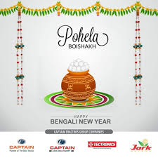 Happy Bengali New Year In 2020 Happy Bengali New Year Bengali New Year Newyear