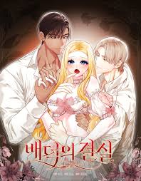 Inicio | Traducciones Moonlight