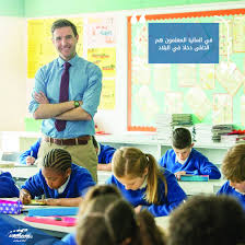 في المانيا المعلمون هم الاغلى دخلا في البلاد وعندما طالب الأطباء والمهندسون بالمساواة ردت عليهم مستشارة المانيا ميركل كيف اساويكم Couple Photos Photo Scenes