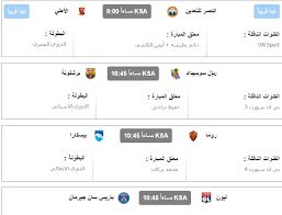 بعد فوز واحد من أول لقب كبير منذ عام 1966. ÙŠÙ„Ø§ Ø´ÙˆØª ÙŠÙ„Ø§ Ø´ÙˆØª Ø§Ù‡Ù… Ù…Ø¨Ø§Ø±ÙŠØ§Øª Ø§Ù„ÙŠÙˆÙ… 27 Ù†ÙˆÙÙ…Ø¨Ø± 27 11 2016