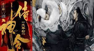 Nonton film the yin yang master (2021) sub indo, download film bioskop sub indo dunia berada di ambang perang yang menghancurkan dengan monster yang datang . Nonton Film The Yin Yang Master Dream Of Eternity Sub Indo Moviekece Com