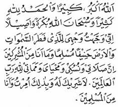 Doa iftitah atau istiftah adalah doa yang dibaca di awal permulaan shalat, setelah takbir dan sebelum membaca surat al fatihah di rakaat pertama. Perbedaan Bacaan Do A Iftitah Menurut Nu Dan Muhammadiyah
