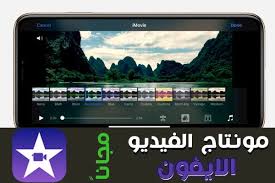 تحميل افضل برنامج تصميم الفيديو للايفون مجانا برابط مباشر Vintage Western Video Maker Pandora Screenshot