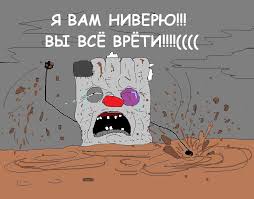 Синод Вселенского патриархата подготовил предложения к уставу единой поместной церкви Украины - Цензор.НЕТ 6631