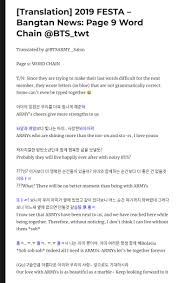 Here is a guide to military call letters. Ì•„ë¯¸ì‚´ë¡± Á´€Ê€á´Ê Sá´€ÊŸá´É´ On Twitter Translation 2019 Festa Bangtan News Page 9 Words For Armys Word Chain Bts Twt T N Since They Are Trying To Make Their Last Words Difficult For