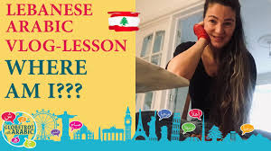 My lessons cover both formal arabic. How To Say Get Well Soon In The Lebanese Arabic Language Levantine Arabic Dialect Learn Arabic Youtube