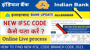Indian financial system code (ifsc). Allahabad Bank Indian Bank New Ifsc Code Updates How Find New Ifsc Code Indianbank Online 2021 Youtube