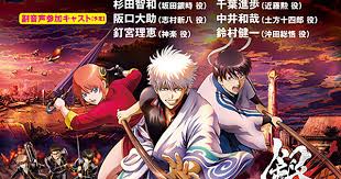 01/08/2021 (jp) animation, action, comedy 1h 44m. Gintama The Movie 2021