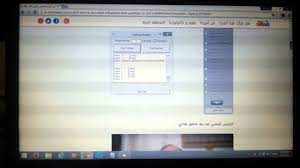 (اكمل اكتر من مهمة لتاكد من نجاح. Ø·Ø±ÙÙÙ ØªÙÙÙØ± Ø²ÙØ§Ø¯Ù Ø§ÙØªØµÙÙØª ÙÙØ§ÙÙØ± ÙØ­ÙØ¯ Ø¨Ù Ø³ÙÙØ§Ù Ø¹Ø¨Ø± Ø§ÙØ¨Ø±ÙØ§ÙØ¬ Youtube