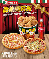 Free delivery until 3 am. Æ‹¿å¡é‡Œå®˜æ–¹ç²‰çµ²åœ˜ Photos Taipei Taiwan Menu Prices Restaurant Reviews Facebook