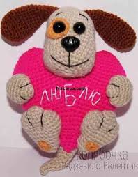 Amigurumi Kalpli Oyuncak Kopek Orulusu Nazarca Com