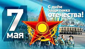 Праздники 7 мая, традиции приметы и запреты. Den Zashitnika Otechestva V Kazahstane 7 Maya 2021 Goda