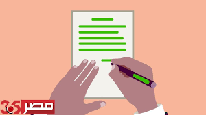 تحديد الهدف من الخطاب في فقرة بسيطة وواضحة دون اطالة. Ù†Ù…ÙˆØ°Ø¬ Ø®Ø·Ø§Ø¨ Ø±Ø³Ù…ÙŠ Ù„Ø¬Ù‡Ø© Ø­ÙƒÙˆÙ…ÙŠØ© 2020