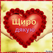 спасибо тебе за то что ты есть у меня Https Encrypted Tbn0 Gstatic Com Images Q Tbn 3aand9gcrs6rjqf 8aidzxenkxjaczdwsaetd0q Q7 A Usqp Cau