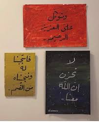 Pin By ابتهال On دين ودنيا Book Cover Quotes Words