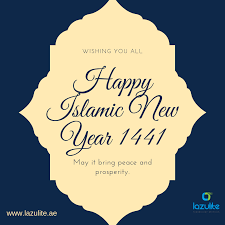 Jun 19, 2021 · the new office of sharjah islamic bank at al qasimia university will remain open every week on sundays, tuesdays, and wednesdays from 11:00am to 1:00pm. Happy Islamic New Year 1441 Hijri Happynewyear1441 Islamicnewyear Hijri1441 Uae La Happy Islamic New Year Islamic New Year Happy Islamic New Year 1441