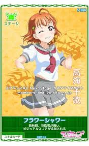 animu おしゃれまとめの人気アイデア pinterest shadow93884 ラブライブサンシャイン ラブライブ スクフェス