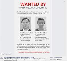The inland revenue board (irb), via the malaysian government, filed. Bank Negara Releases Wanted Poster For Two Former 1mdb Employees Coconuts Kl