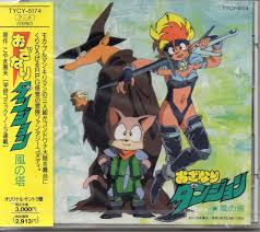 なおざり ダンジョン