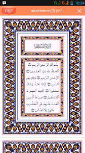 Quran lengkap mengaji alquran bacaan ayat al quran murotal quran tulisan alquran membaca al quran online alqur an 30 juz bacaan alqur an download. Al Quran Juz 1 30 For Android Apk Download