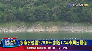 我要買進 我要賣出 委託交易查詢/取消 即時成交明細查詢 歷史交易明細查詢. æ°´åº«æ°´ä½åƒ…229 9ç±³å‰µè¿'17å¹´ä¾†åŒæ—¥æœ€ä½Ž Youtube