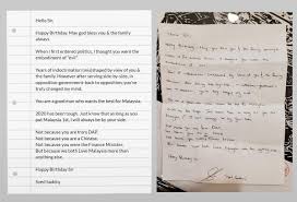 From wikipedia, the free encyclopedia. Lim Guan Eng On Twitter Terima Kasih Sdr Syedsaddiq I M Touched By His Gesture For My Birthday He Presented Me With A Very Meaningful Piece Frm Pangrok Sulap A Handwritten Letter