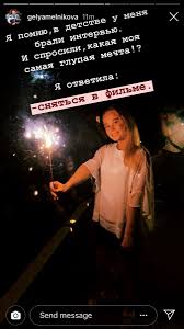 Born 18 july 2000) is a russian artistic gymnast. Angelina Melnikova Gelyamelnikova Twitter