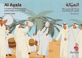 The religion of islam ha. Al Ayala Abu Dhabi Culture